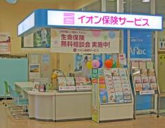 イオン保険サービス　マルナカ徳島店